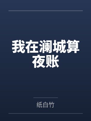 贺青川黎真