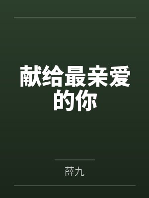 万璟然虞浩楠