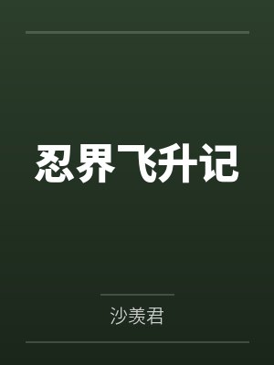 日向耀日向陆斗