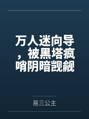 赵恒安宇