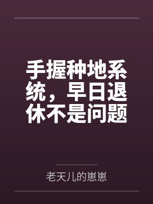 长宁秦雨