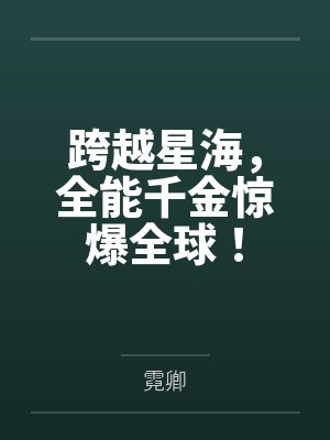 陆洱江厌