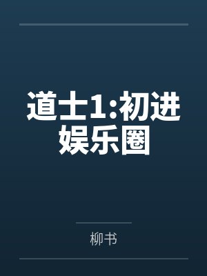 林棠顾云霄