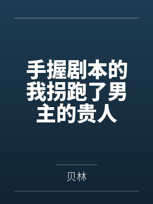 季余卞兆伟