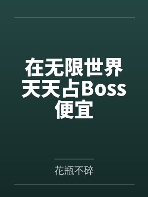 今宣黎霍千星
