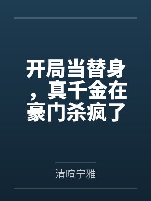 杜缨沈沧溟
