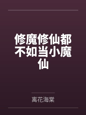 洛知谦絮尧