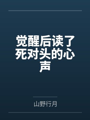桑黛宿玄