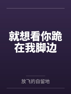 景铭韦航