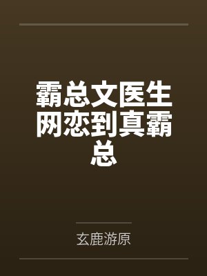 段江言北山