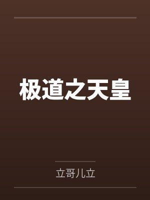 陈九岳时廷友