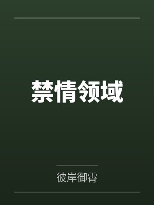 叶允舒凌权升