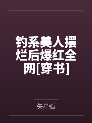 戚嘉澍凌玲