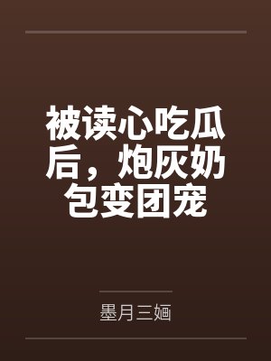 顾萱萱陆凝婉
