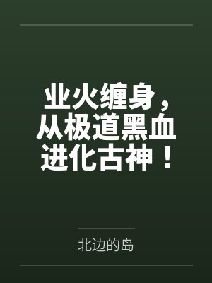 林盛舅舅