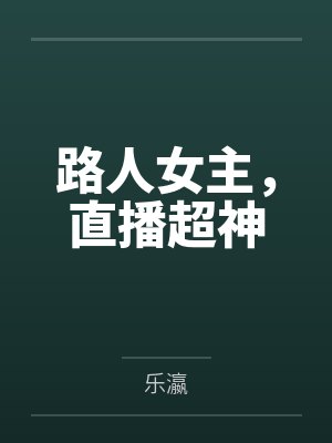 路久王立